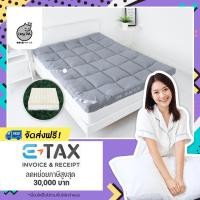 ราคา Topper ที่นอน แบบไร้ขอบ (( Lazy Cat รุ่น Para7D)) ท็อปเปอร์ 6 ฟุต , 5ฟุต , 3.5ฟุต แผ่นรองนอน ฟูกนอน (1562980016)