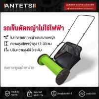 ราคา รถตัดหญ้าแบบเข็น ETC พร้อมส่ง ฟรี ถุงเก็บ สินค้าเเท้รับประกันจากผุ้เเทนจำหน่าย *ฟรีถุงเก็บหญ้า* รุ่นยอดนิยม (25756187118)