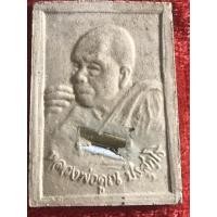 ราคา พระผงหลวงพ่อคูณ-วัดบ้านไร่-รุ่นรับเสด็จ-ปี2536 (28122292968)
