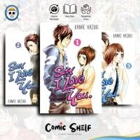 ราคา Say I Love You. (ซีรีส์ 18 เล่ม) (50461213749)