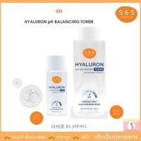 ราคา SOS เอะสึ โอ เอะสึ ไฮยาลูรอน พีเอช บาลานซ์ซิ่ง โทนเนอร์ 300 มล. (20636878074)