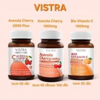 ราคา Vistra Acerola Cherry 1000mg, Vistra Acerola Cherry 2000 Plus, Vistra Bio Vitamin C 1000mg วิสทร้า วิตามินซี บำรุงผิว (800969495)