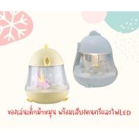 ราคา Clever baby store | ของเล่น LED light Merry go round music ของเล่นเด็กม้าหมุน พร้อมเสียงดนตรีและไฟ (20428101920)