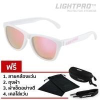 ราคา LIGHTPRO LP003 Pink Polarized Lens (246978700)