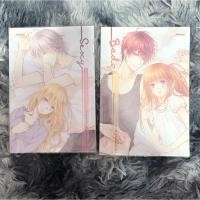 ราคา นิยายแจ่มใส Boy For Rent [Sexy&Badz] (46156242674)