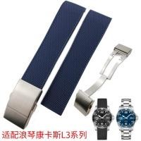 ราคา ทดแทน Longines Longines L3.742/644 กีฬาดําน้ํายางซิลิโคนสายนาฬิกาสร้อยข้อมือผู้ชายอุปกรณ์เสริม 21 (55361330070)