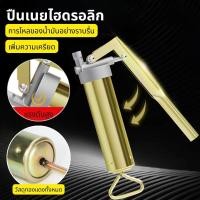 ราคา กระบอกอัดจารบี ปืนลมอัดจารบี กระบอกอัดจารบี 200CC 400CC ปืนอัดจารบี ปืนบัตเตอร์แบบแมนนวลสำหรับงานหนัก (41816843671)