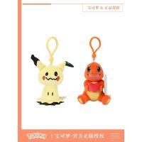 ราคา จี้ตุ๊กตาปิกาจูของแท้ พวงกุญแจตุ๊กตามังกรไฟน้อยโปเกมอนจี้กระเป๋านักเรียนโปเกมอน (45662350237)
