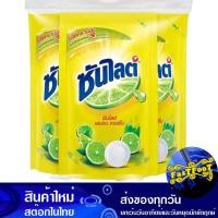 ราคา น้ำยาล้างจาน เลมอนเทอร์โบ 550 มล. (แพ็ค3ถุง) ซันไลต์ Sunlight Dishwashing Liquid Lemon Turbo (22611193259)
