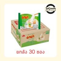 ราคา มาม่า เส้นหมี่กึ่งสำเร็จรูปน้ำใส 55 กรัม (ยกลัง 30 ซอง) (27394340639)