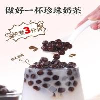 ราคา Miss Yu Pearl Milk Tea Quick-Boiled Black Pearl Powder Round Coconut Fruit Taro Ball ส่วนผสมขนมร้านชานมวัตถุดิบพิเศษ (47912397256)