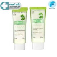 ราคา Smooth E เจลล้างหน้า สูตรไม่มีฟอง White Babyface Gel 1.5Oz. และ 3.3Oz สมูทอี [ First Care ] (19133552519)