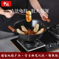 ราคา [Wok] Zhongfu กระทะเหล็กหล่อสองหูลึกรูปแบบเต่ากระทะในครัวเรือนสมัยเก่าหม้อสตูว์หม้อพื้นไก่กระทะเหล็กขนาดใหญ่กระทะเหล็ก Luchuan กระทะเหล็ก (28894806716)