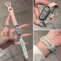 ราคา ใหม่รูปแบบหนังซิลิโคนสร้อยข้อมือสําหรับ เสี่ยวหมี่ วงดนตรี Xiaomi Band 9 Mi band 8 สายรัดข้อมือเปลี่ยนสายนาฬิกาอัจฉริยะ 9 เสี่ยวหมี่ ไมล์ วงดนตรี Xiaomi Mi Band 7 6 5 4 3 (28111123831)
