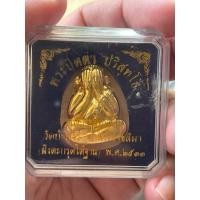 ราคา พระปิดตา หลวงพ่อคูณ รุ่น เสาร์ 5 ปี 2537 หน้ากากทองคำ พระแท้ กล่องเดิม (52359506695)