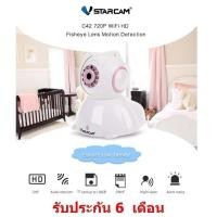 ราคา Vstarcam C42 1MP 720P HD กล้องวงจรปิดไร้สาย ภายใน WIFI IP Camera Indoor IR Cut (11723654845)