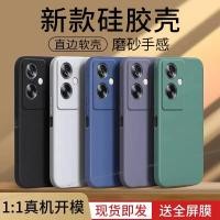 ราคา เหมาะสําหรับ OPPOA2 เคสโทรศัพท์ A2 นุ่ม oppo Frosted 5G ซิลิโคน PJB110 รวมทุกอย่าง Shock-proof ป้องกันกรณี oppa ชาย opa หญิง op เก่า oa สไตล์ใหม่ opopa25g กรณี opp0pp0A (45512075481)
