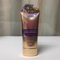ราคา Kose Q10 Hand Cream 80g. ครีมทามือสูตร Night Renew (1892108925)