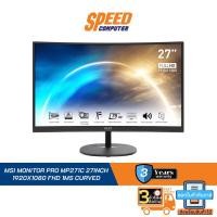 ราคา MSI MONITOR PRO MP271C 27INCH 1920X1080 FHD 1MS (MPRT) CURVED 1500R 4000 By Speed Computer (14395644570)