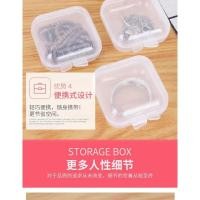 ราคา portable กล่องพลาสติกใสทรงสี่เหลี่ยมขนาดเล็ก1-20ชิ้น,กล่องใส่เครื่องประดับสำหรับใส่ต่างหู (43104390514)
