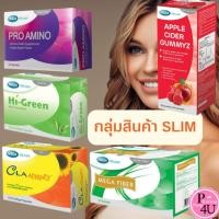ราคา ผลิตภัณฑ์Slim Mega we care Hi-green/Cla Advance/Pro Amino/Mega fiber/ZEMAX SX/ Apple Cider Gummy #L1 (24617638113)