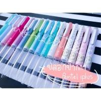 ราคา ปลอกปากกาสำหรับ Pentel iplus (198819271)