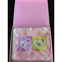ราคา แสตมป์แพ็คเกจพิเศษที่ระลึก60ปีราชาภิเษกสมรส ปี2553 (40427863196)