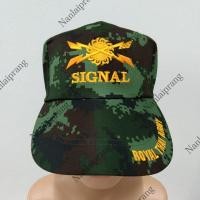ราคา หมวกแก๊ปเหล่าทหารสื่อสาร ลายพราง (4560068128)