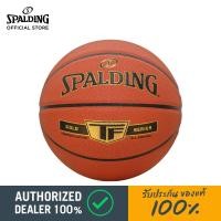 ราคา ลูกบาสรุ่น TF-Gold ลูกบาสเกตบอล หนังPU เบอร์ 7 (15536485746)