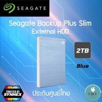 ราคา Seagate 2TB Backup Plus Slim Portable External Hard Disk USB 3.0 ฮาร์ดไดรฟ์ภายนอก ✅รับประกันศูนย์ไทย (20479362939)
