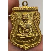 ราคา เหรียญหลวงปู่ทวดวัดช้างไห้ พระเก่าหายากเปิดแบ่งปันค่ะ (29850290839)