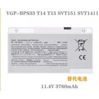 ราคา Sony Sony VAIO T14 SVT-15 SVT-141 SVT-1412 VGP-BPS33 แบตเตอรี่แล็ปท็อป (57111634194)