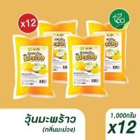 ราคา [แพ็ค 12 ถุง] วุ้นมะพร้าว ในน้ำเชื่อม รสมะม่วง 1 kg วุ้นมะม่วง วุ้นท็อปปิ้ง Cococut Jelly Mango Flavor ตรา ทีอีเอ (53854354589)