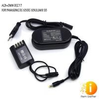 ราคา AC ADAPTER DMW-AC8+DMW-DCC17 DUMMY FOR PANASONIC DC-S5/DC-S5K/LUMIX S5 (16956602263)