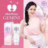 ราคา โลชั่นน้ำหอมราศีเมถุนกลิ่นคล้ายลังโคม ให้ความรู้สึกลึกลับน่าค้นหา (19306955287)