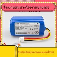 ราคา ใหม่เครื่องดูดฝุ่นแบตเตอรี่ M4 i6 เดิมสำหรับไฮเออร์กวาดพื้น TL30U1 TQ35U1VC35U1 ความงาม (43327163692)