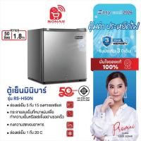 ราคา SONAR ตู้เย็นมินิบาร์ 1 ประตู 1.8 คิว 50 ลิตร สีเทา รุ่น RS-H50N (สินค้าเกรด B) (50511010836)