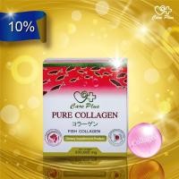 ราคา Care Plus Pure Collagen 200,000 mg (11036936804)