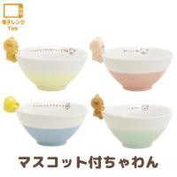 ราคา ญี่ปุ่น Rilakkuma Rilakkuma Rilakkuma Nostrail Chicken เซรามิคตุ๊กตาสามมิติชามข้าวน่ารัก Tablew (52560536546)