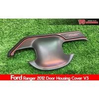 ราคา เบ้ามือเปิดประตู กันรอยประตู ถ้วยมือเปิด เบ้ารองมือเปิดประตู เบ้ารองมือ Ford Ranger 2015-2019 V3 (2169139628)