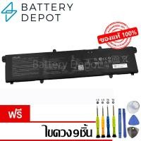 ราคา [ฟรี ไขควง] Asus แบตเตอรี่ B31N1915 (ExpertBook B1 B1400CEAE B1500CEAE / P1450C / ExpertBook L1 L1400CDA) Asus Battery (41623505532)
