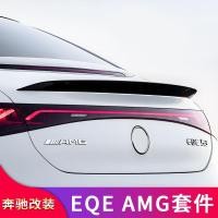 ราคา เหมาะสําหรับ Mercedes-Benz EQE350 AMG ลักษณะชุด EQE53 GT ตาข่ายด้านหลังปีกหน้าต่าง Bright Strip Tail Mark โลโก้รถ (57109034535)