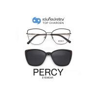ราคา PERCY แว่นสายตาทรงButterfly B23109-C2 size 54 พร้อมคลิปออนกันแดด By ท็อปเจริญ (15781916851)