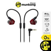 ราคา Audio Technica ATH-LS200iS หูฟังอินเอียร์ (7116173359)