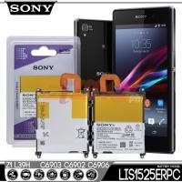 ราคา SONY XPERIA Z1 L39h แบตเตอรี่ รุ่น LIS1525ERPC ของแท้ (14082942653)