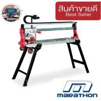 ราคา Marathon 9212 เครื่องตัดหินอ่อน แกรนิต ไฟฟ้า 80ซม ของแท้100% (21452155187)