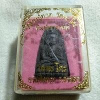 ราคา พระหลวงปู่ทวดเนื้อว่านพิมพ์พระรอดออกวัดพะโคะอำเภอสะทิงพระจังหวัดสงขลา (54810964274)