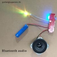 ราคา PUREN มัลติฟังก์ชั่นแผงวงจรเสียงโมดูลเครื่องขยายเสียง DIY โมดูล Mltifunctional Lantern . (48862375191)