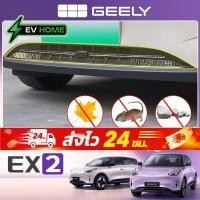 ราคา Geely EX2 ev/e.mas 5/Proton emas 5 รถพิเศษเฉพาะ Snap-on แบบบูรณาการแมลงสุทธิถังน้ําเฉพาะชิ้นส่วนดัดแปลงอุปกรณ์เสริมในรถยนต์ (57761799718)