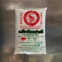 ราคา แป้งท้าว ตราปลามังกร 500กรัม (5126796327)
